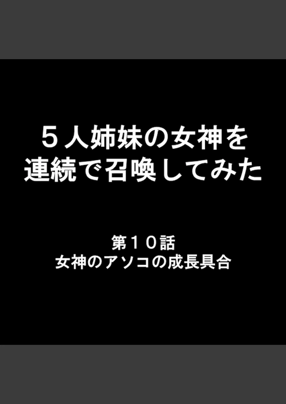 試し読み 2枚目