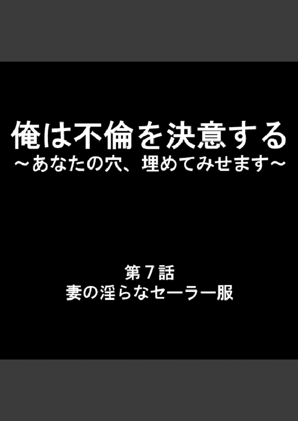 試し読み 2枚目
