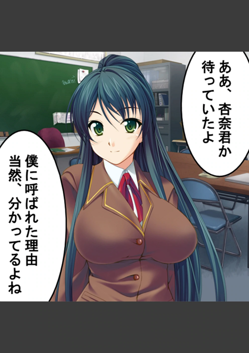 試し読み 5枚目