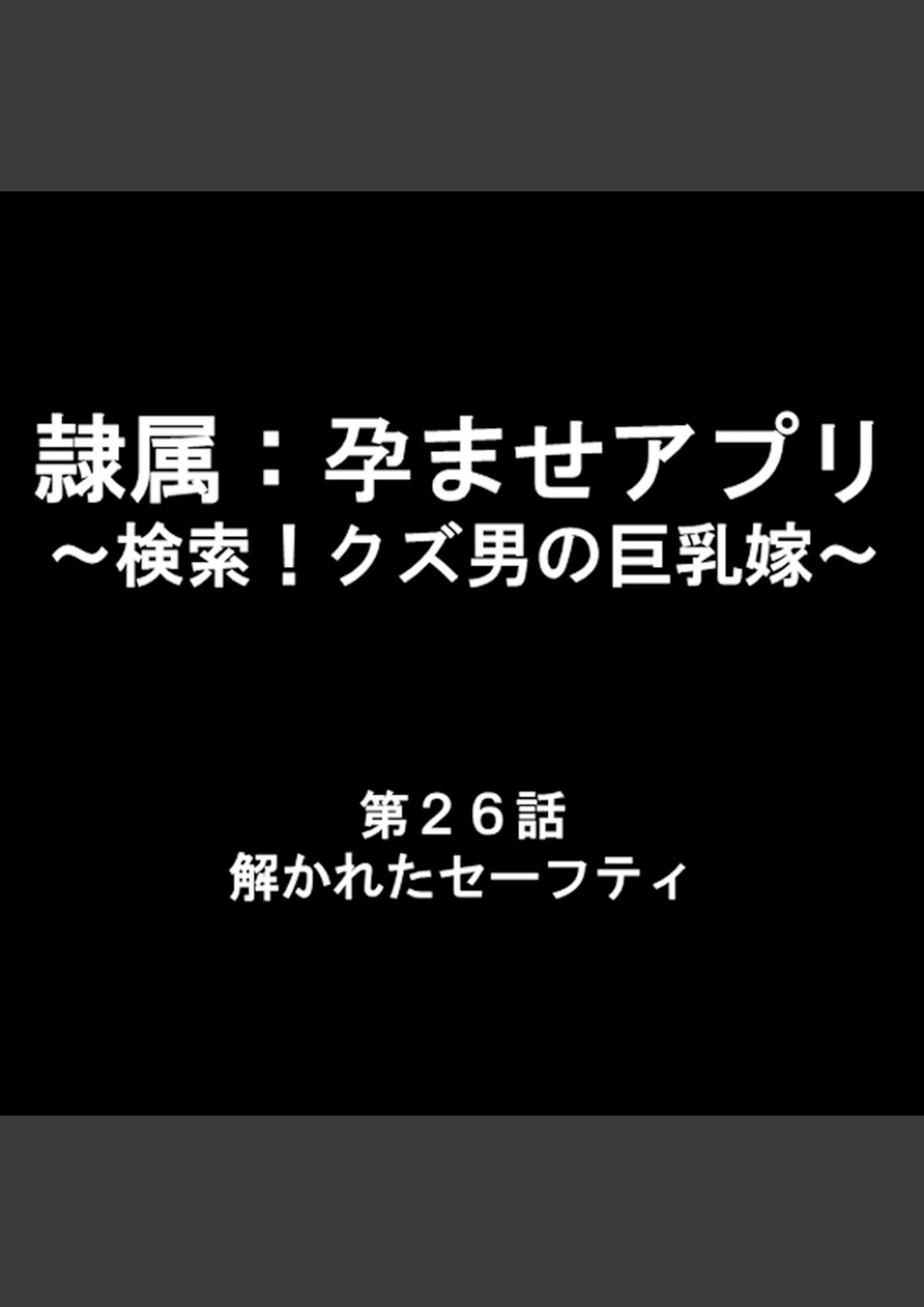 試し読み 2枚目