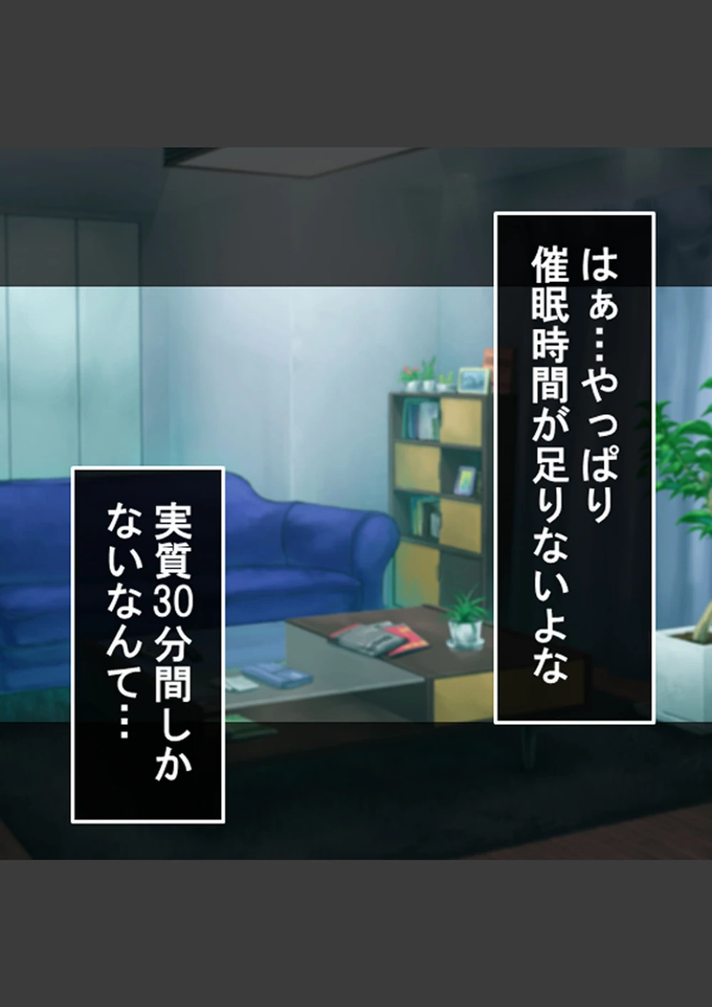 試し読み 7枚目
