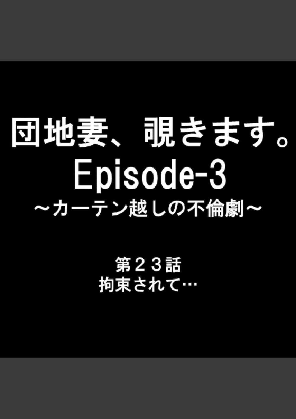 試し読み 2枚目