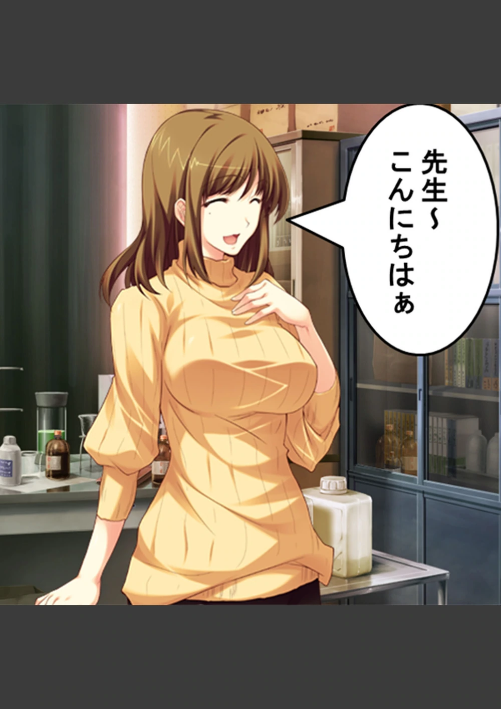 試し読み 4枚目