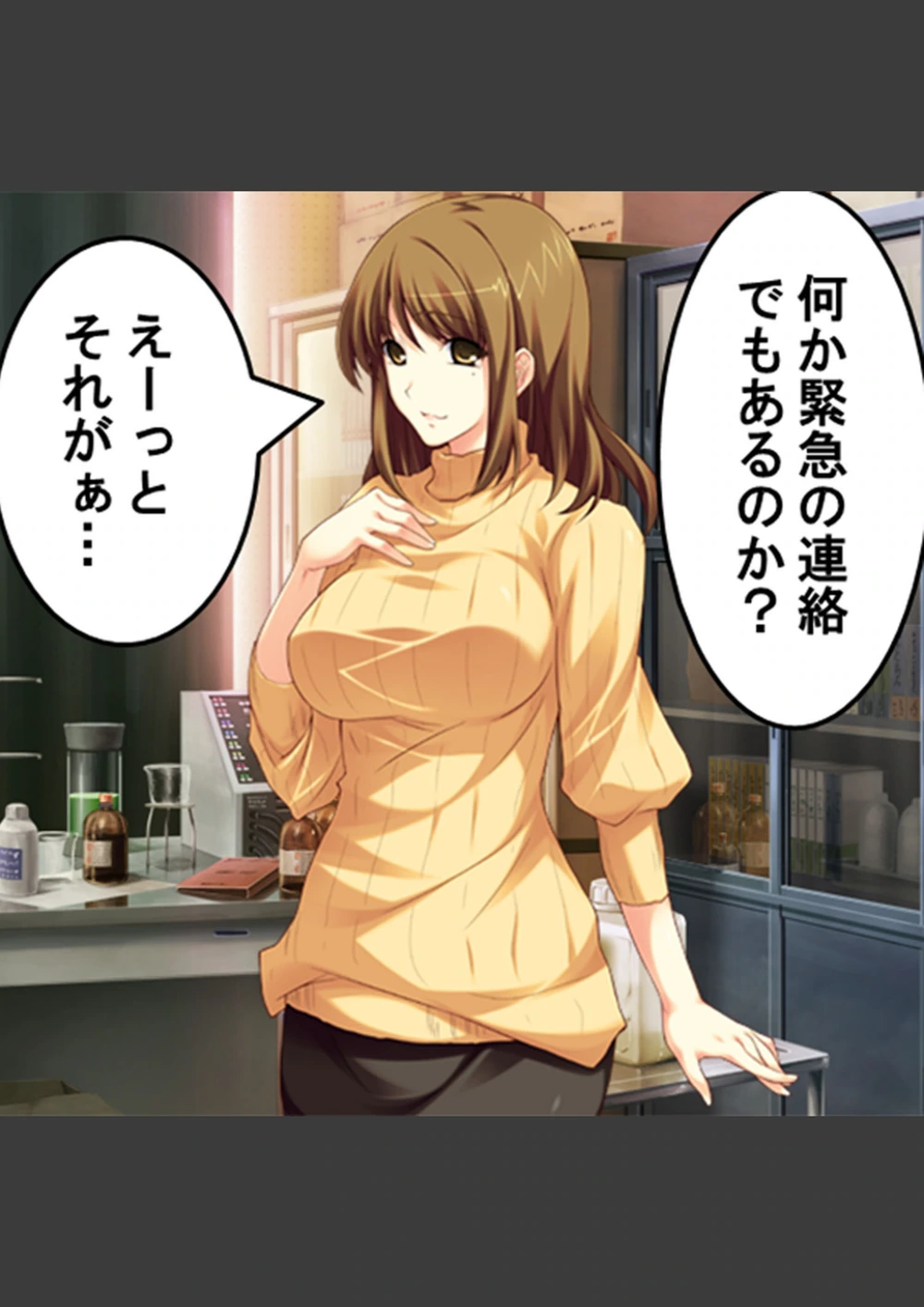 試し読み 6枚目