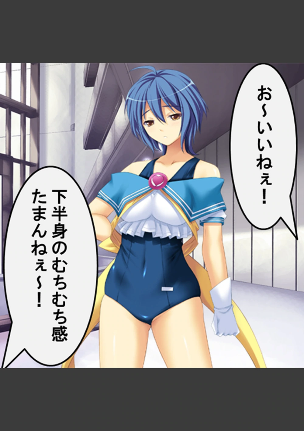 試し読み 8枚目