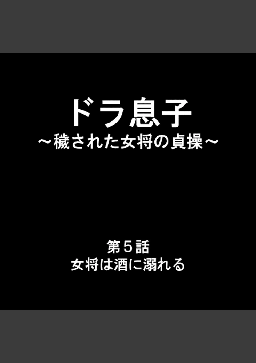 試し読み 2枚目