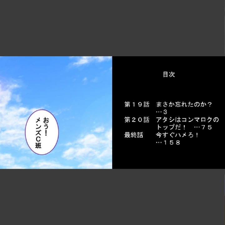 試し読み 2枚目