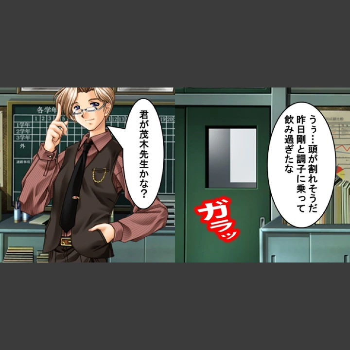 試し読み 3枚目