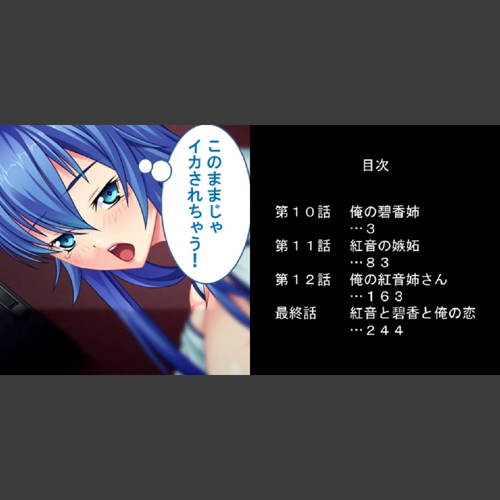 試し読み 2枚目