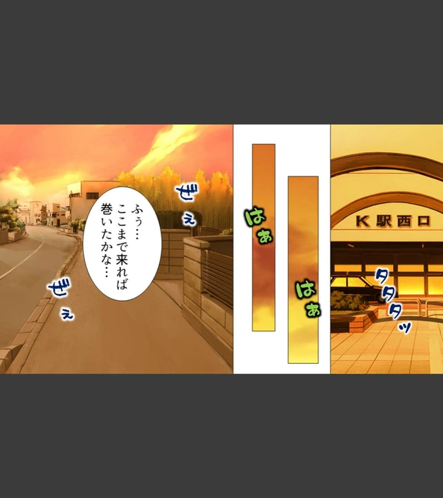 試し読み 8枚目