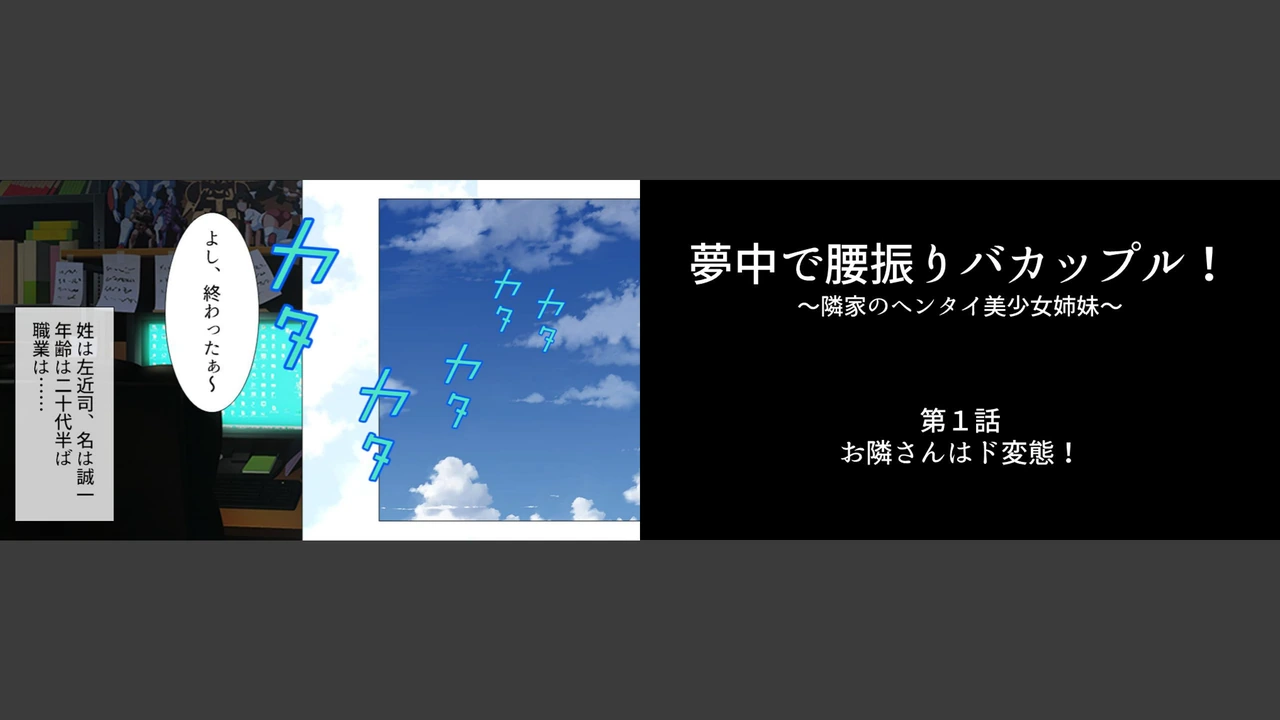 試し読み 3枚目