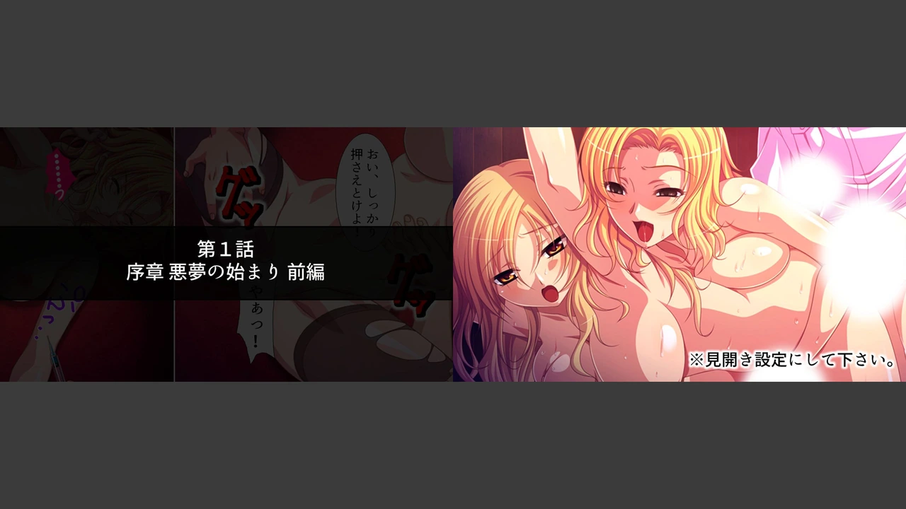 試し読み 2枚目