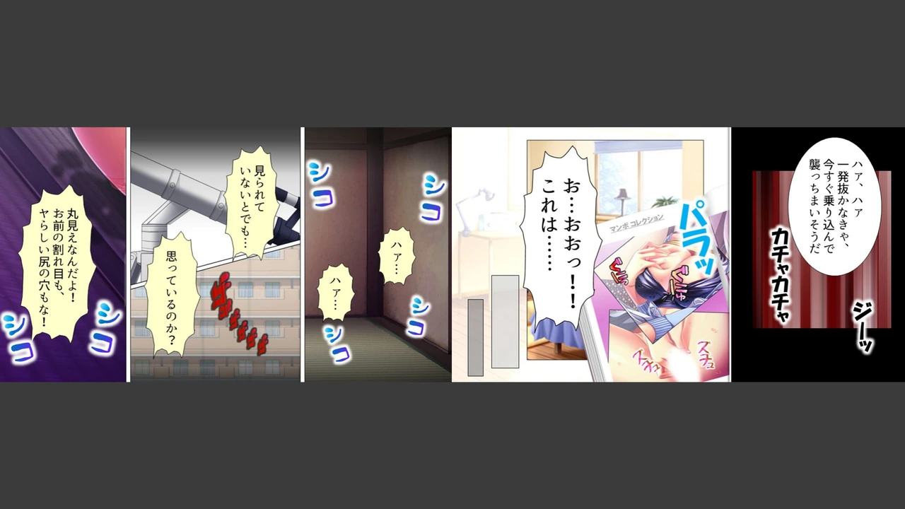 試し読み 3枚目