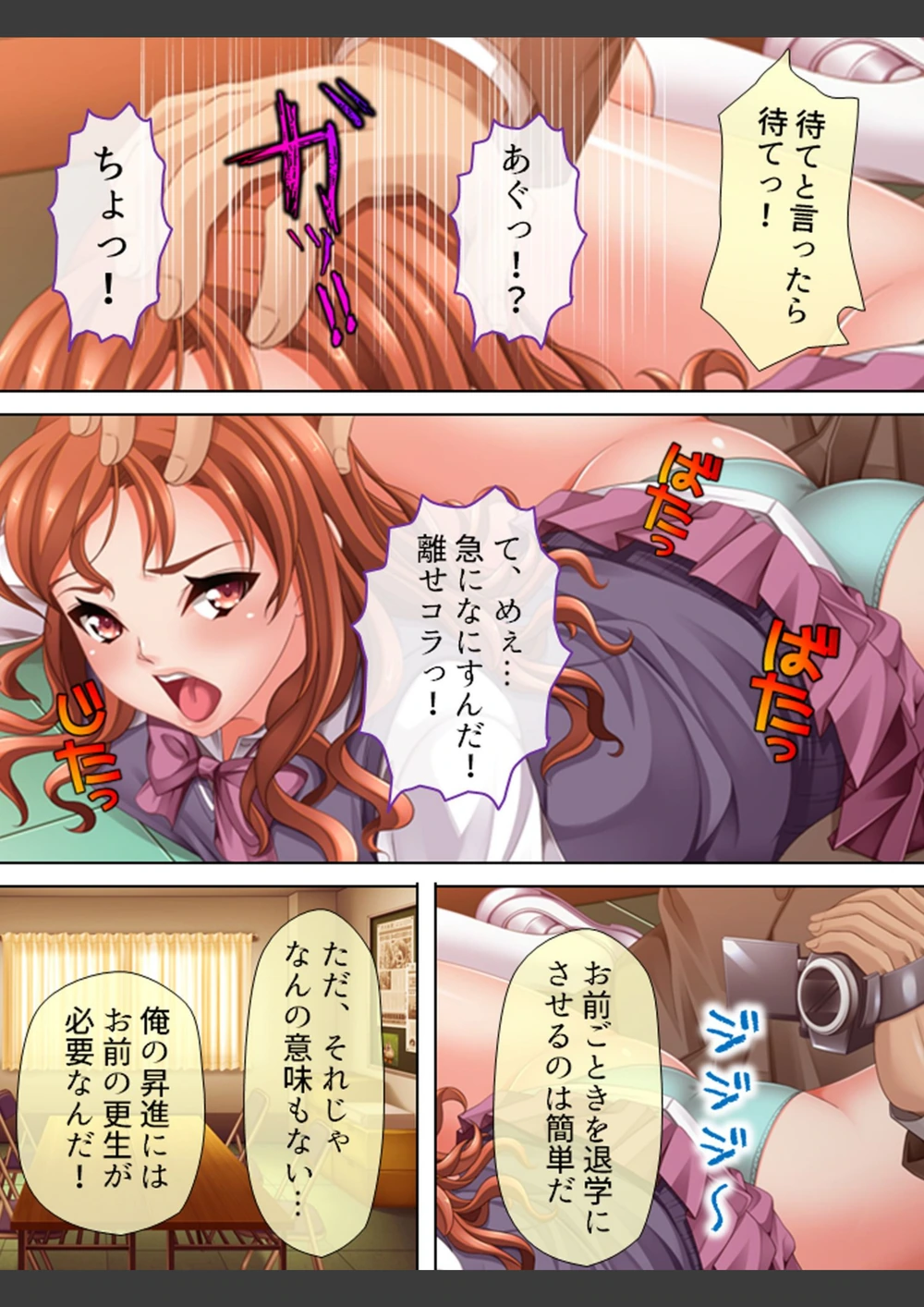 試し読み 7枚目