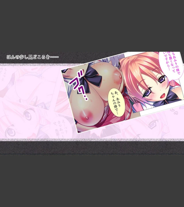 試し読み 3枚目