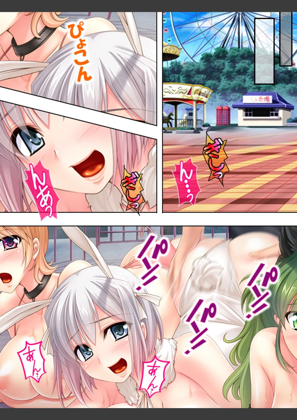試し読み 8枚目