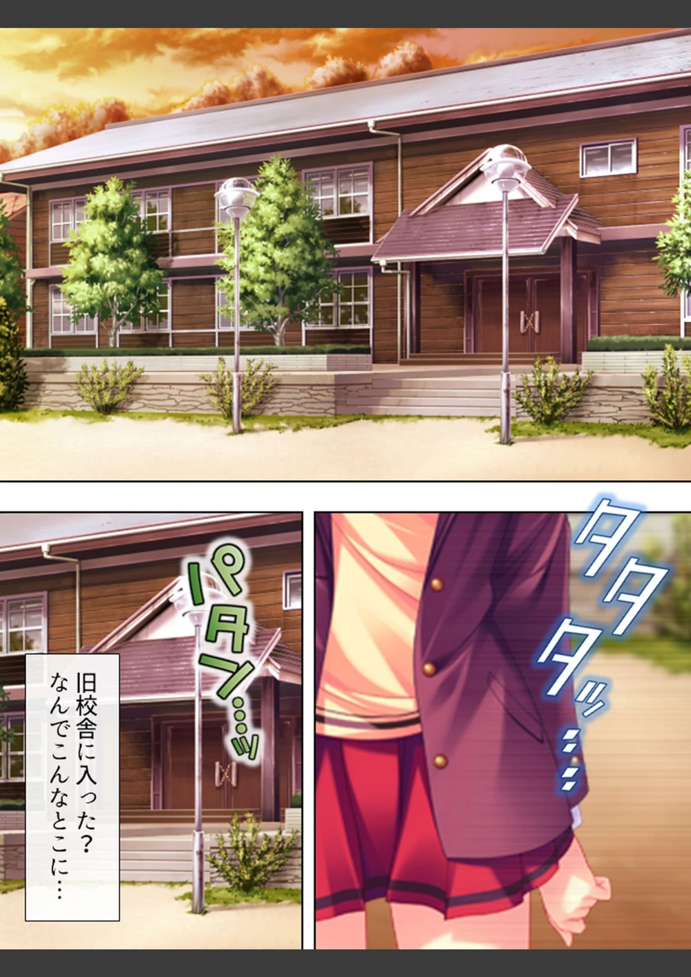 試し読み 7枚目
