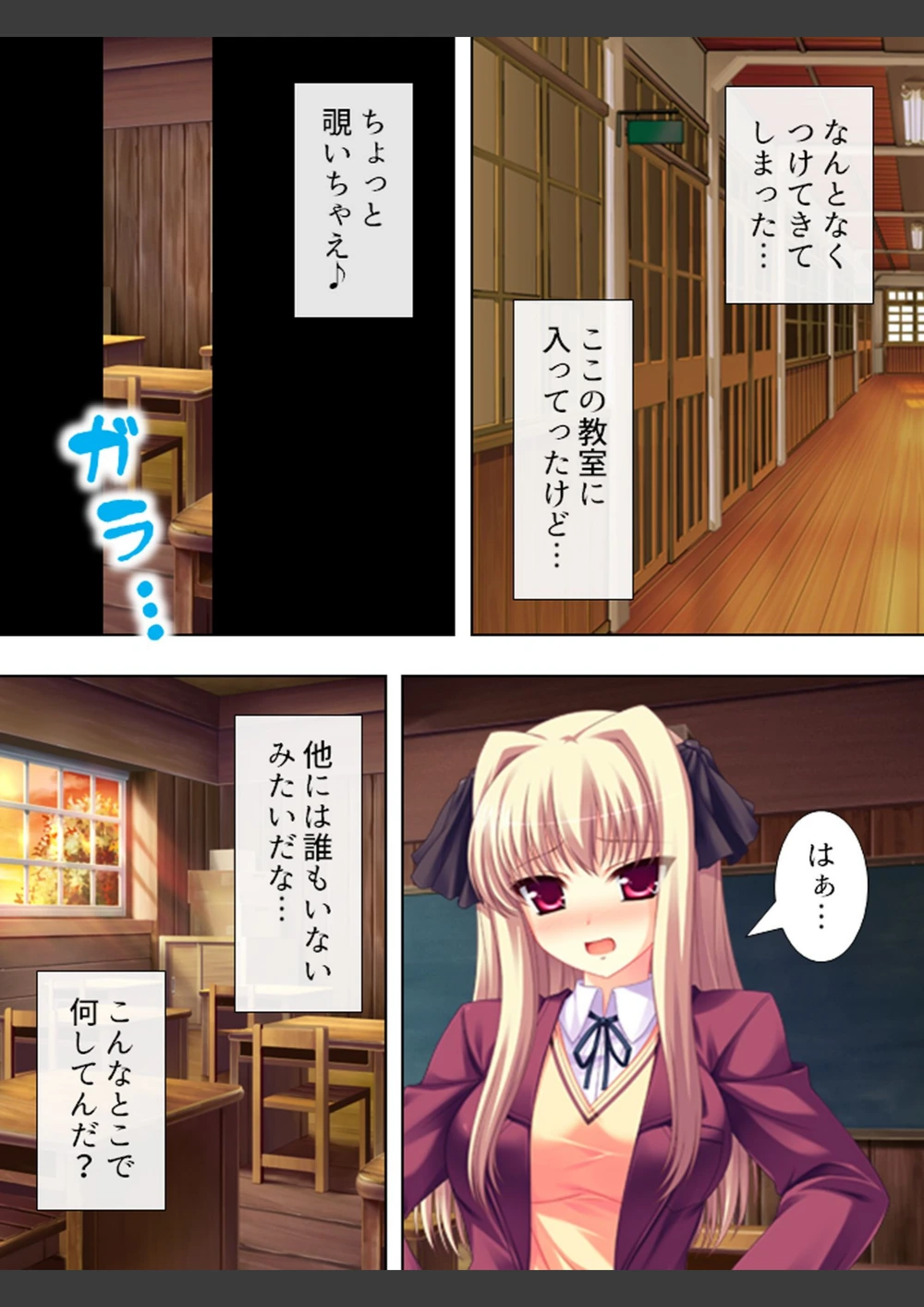 試し読み 8枚目
