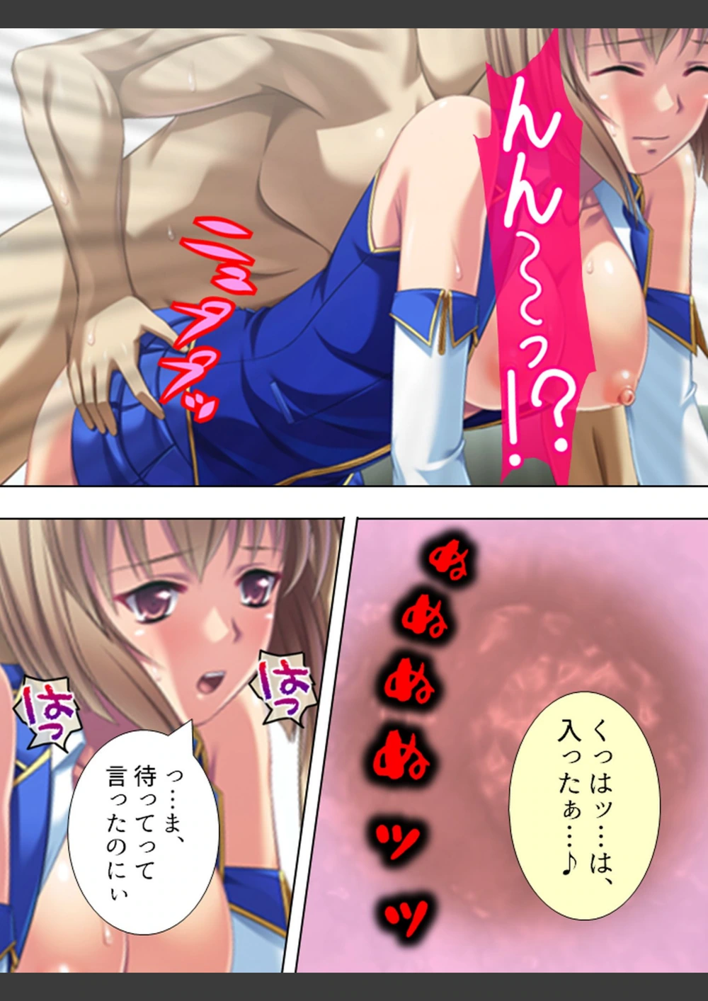 試し読み 6枚目