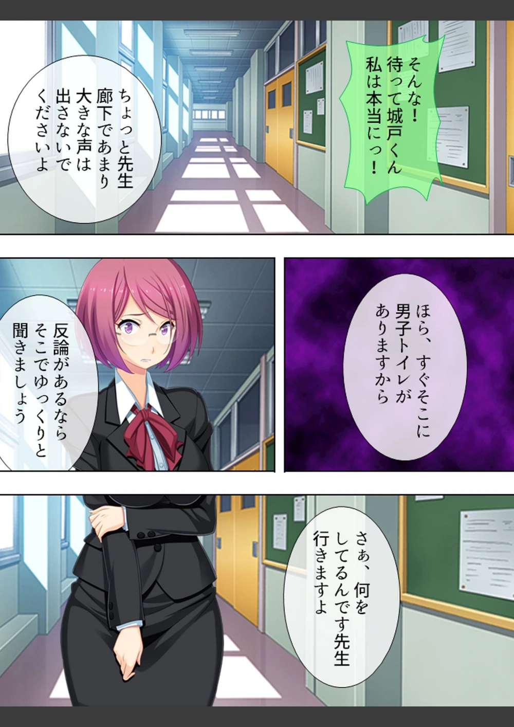 試し読み 7枚目