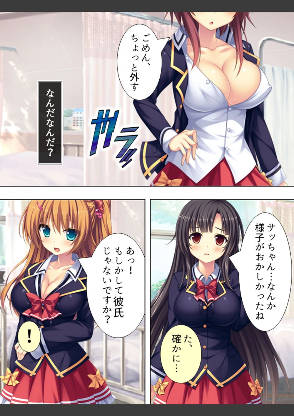 試し読み 7枚目