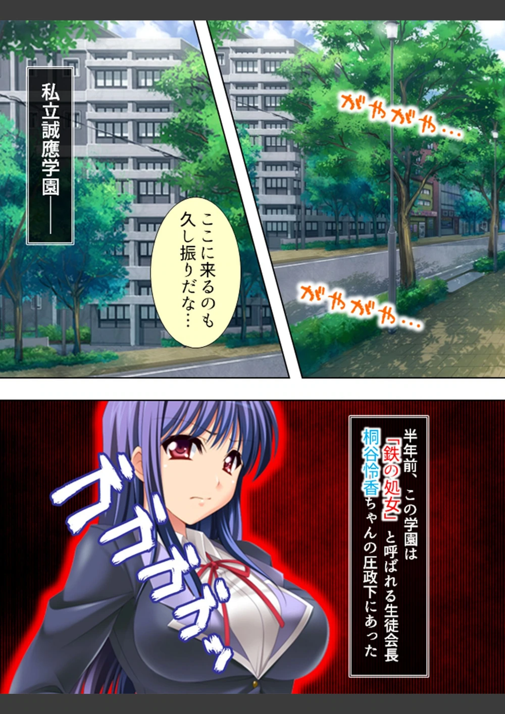 試し読み 6枚目