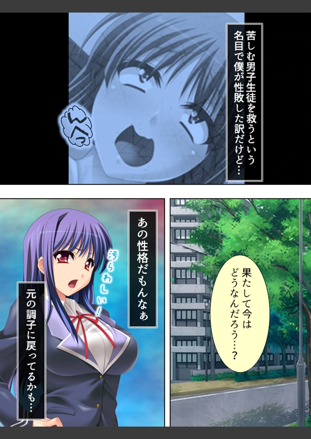 試し読み 7枚目