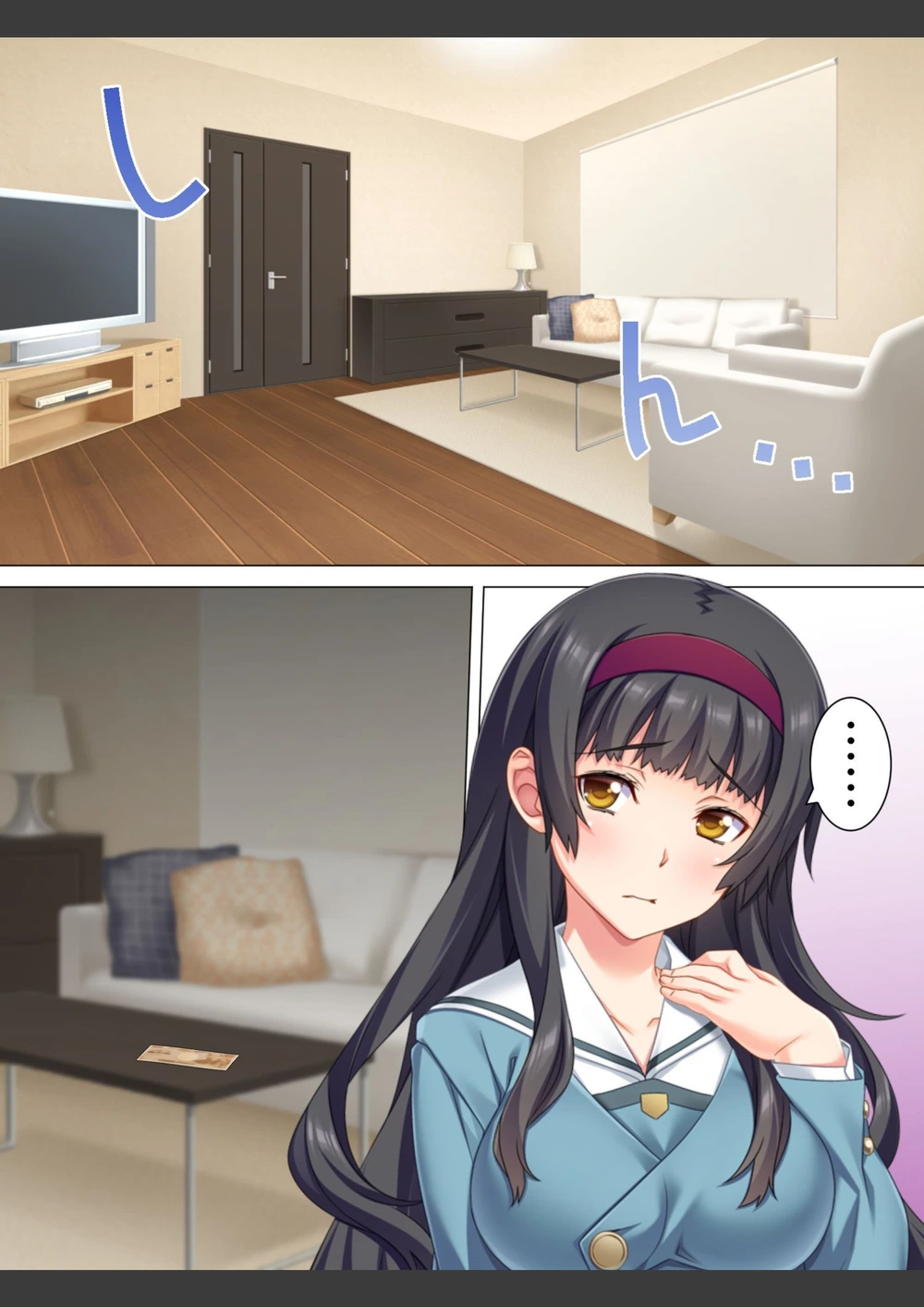 試し読み 6枚目