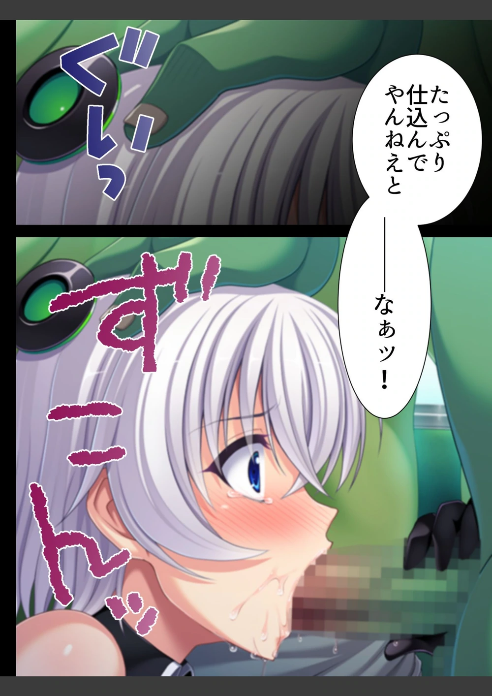 試し読み 8枚目