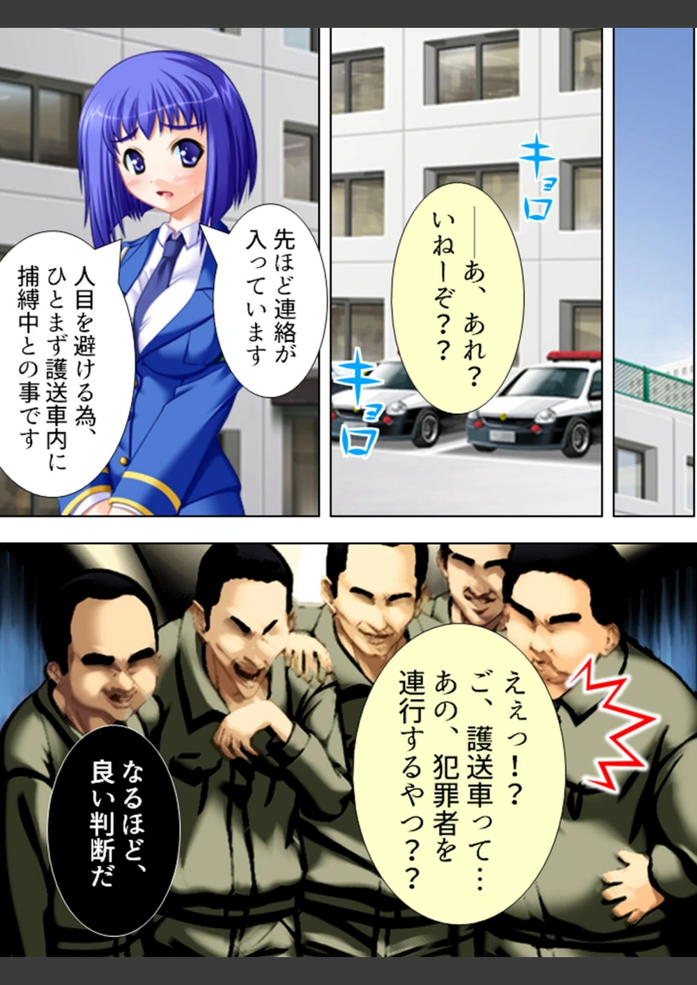 試し読み 5枚目