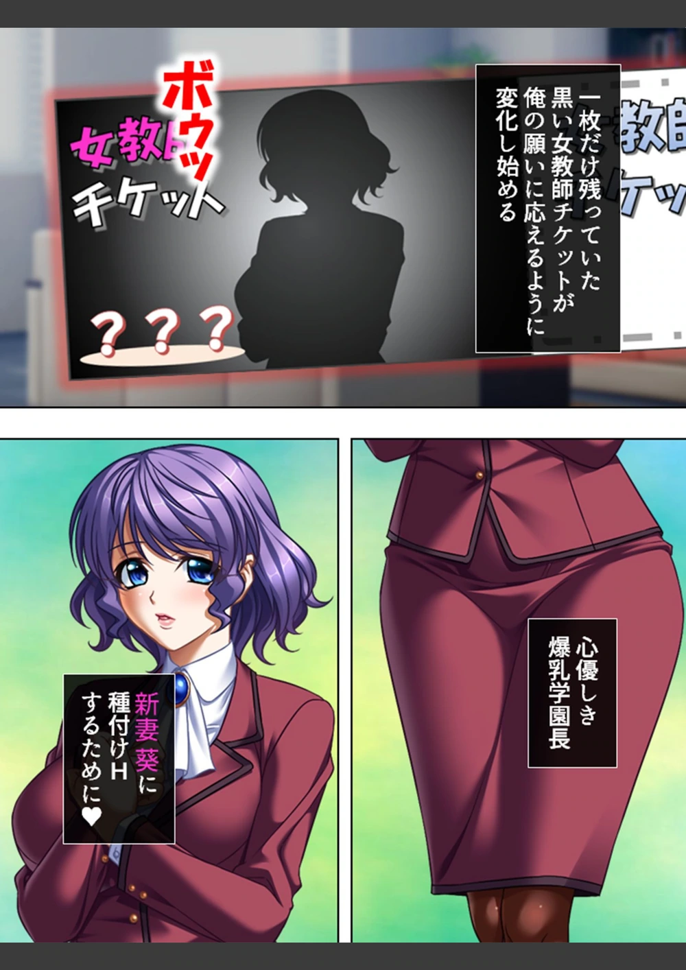 試し読み 4枚目