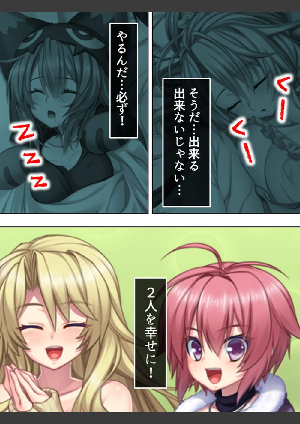 試し読み 4枚目