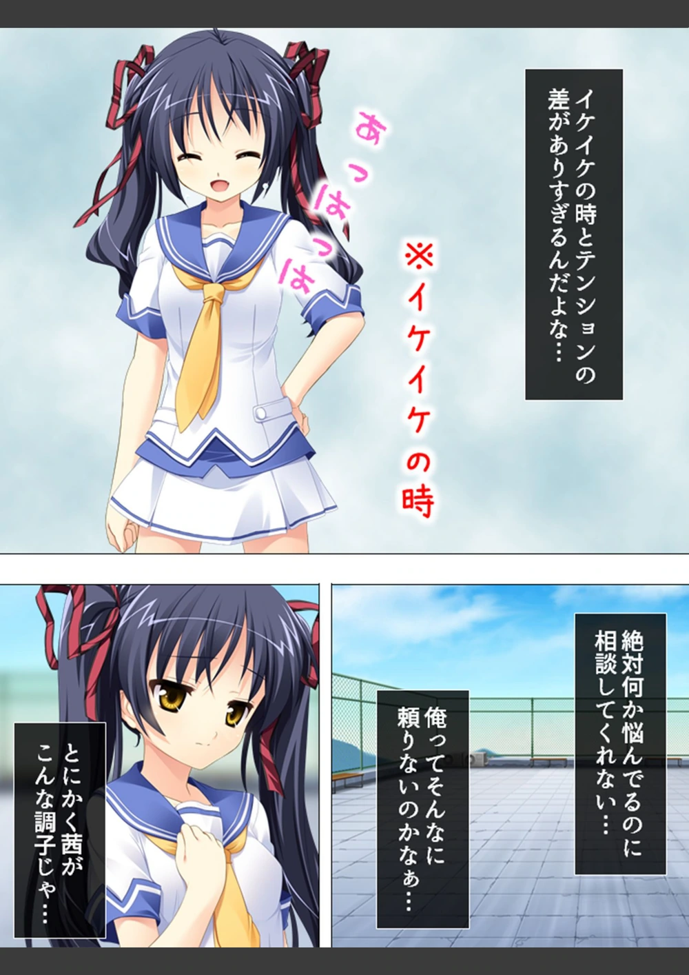 試し読み 6枚目