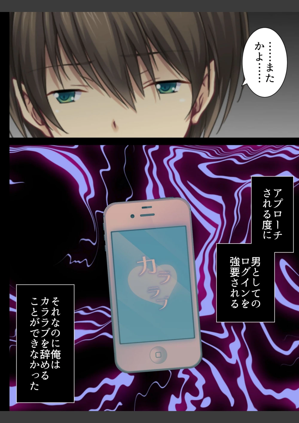 試し読み 8枚目