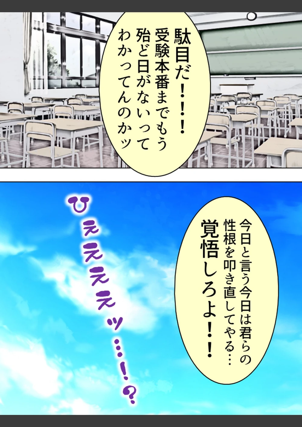 試し読み 6枚目