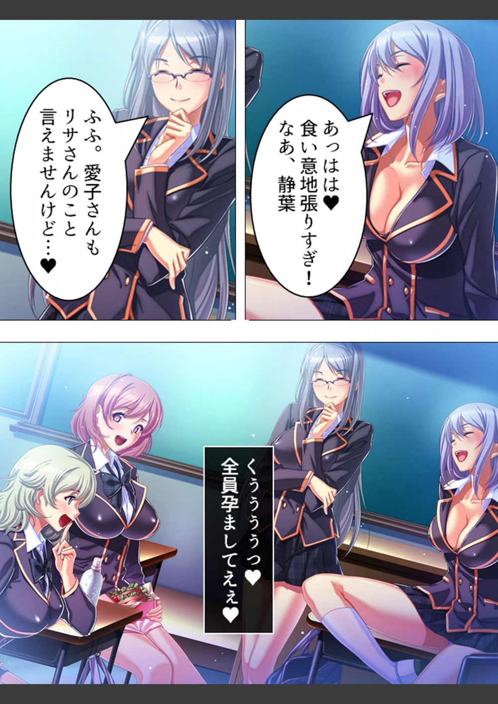 試し読み 5枚目