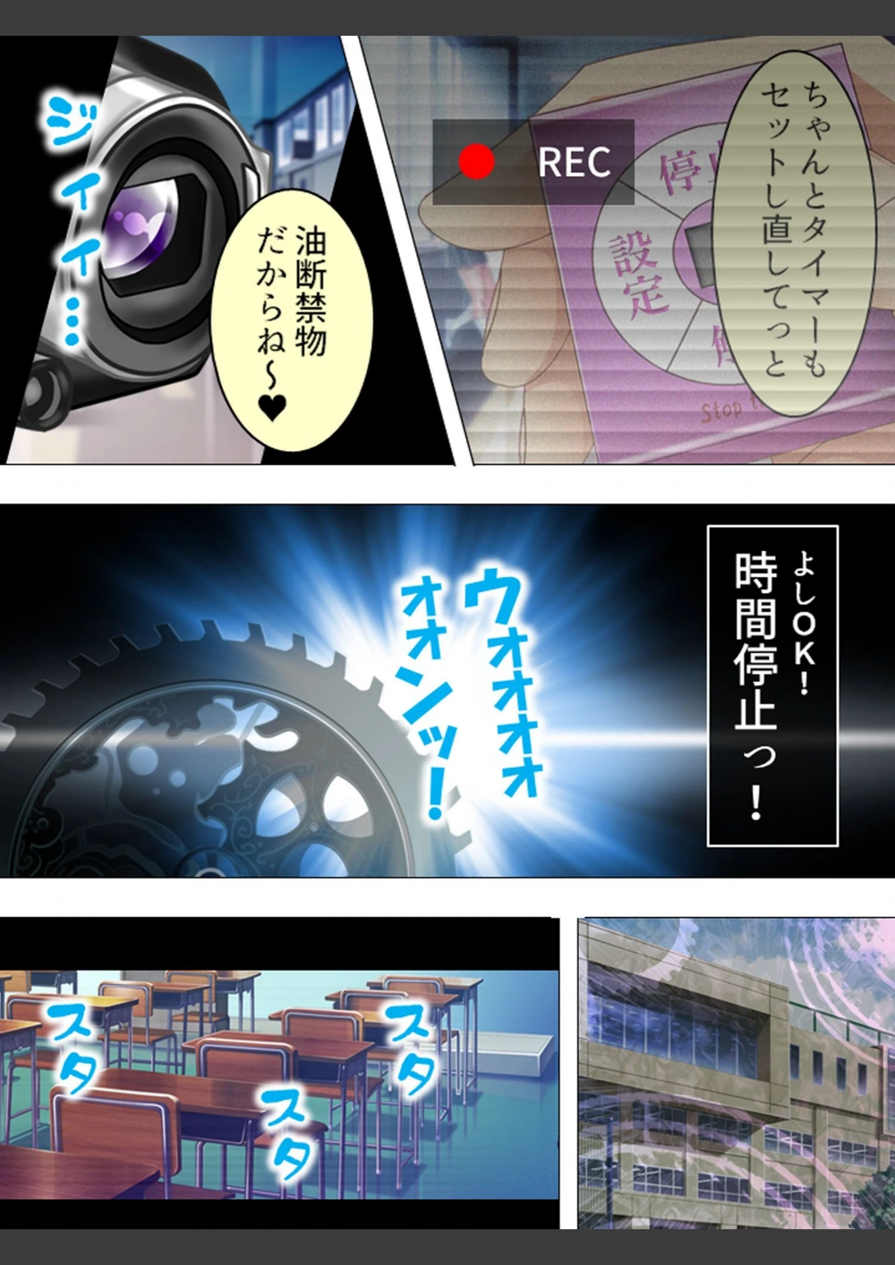 試し読み 8枚目