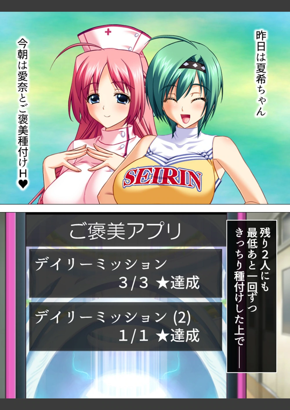 試し読み 5枚目