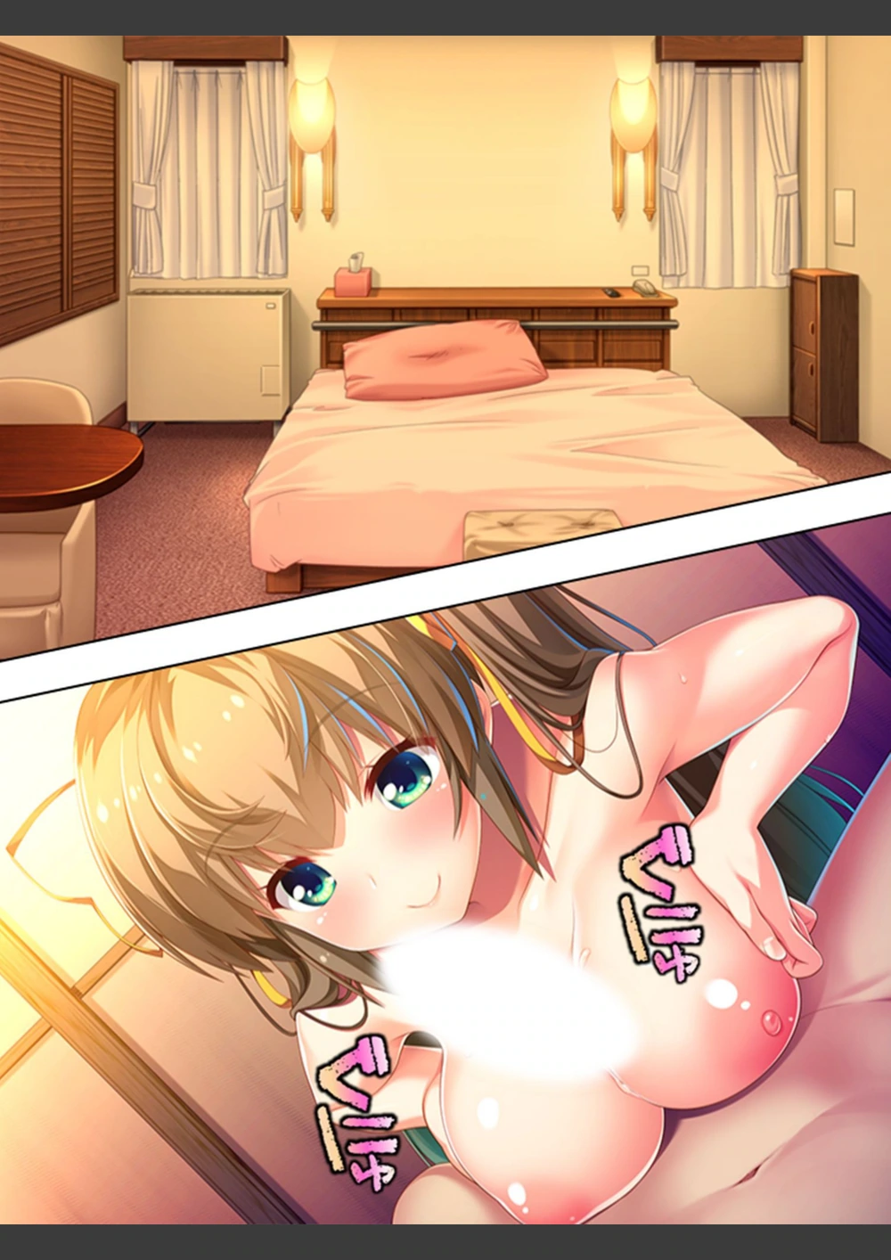 試し読み 6枚目