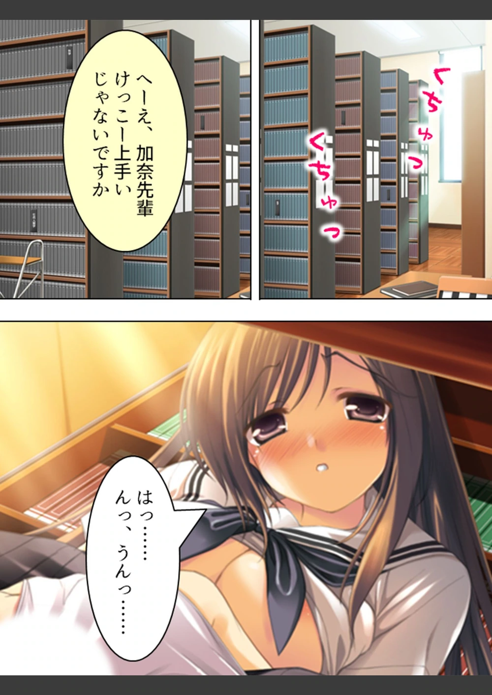 試し読み 4枚目
