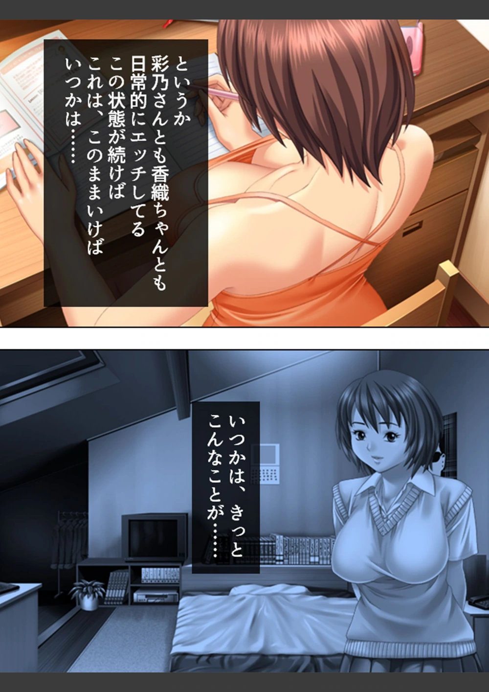 試し読み 8枚目
