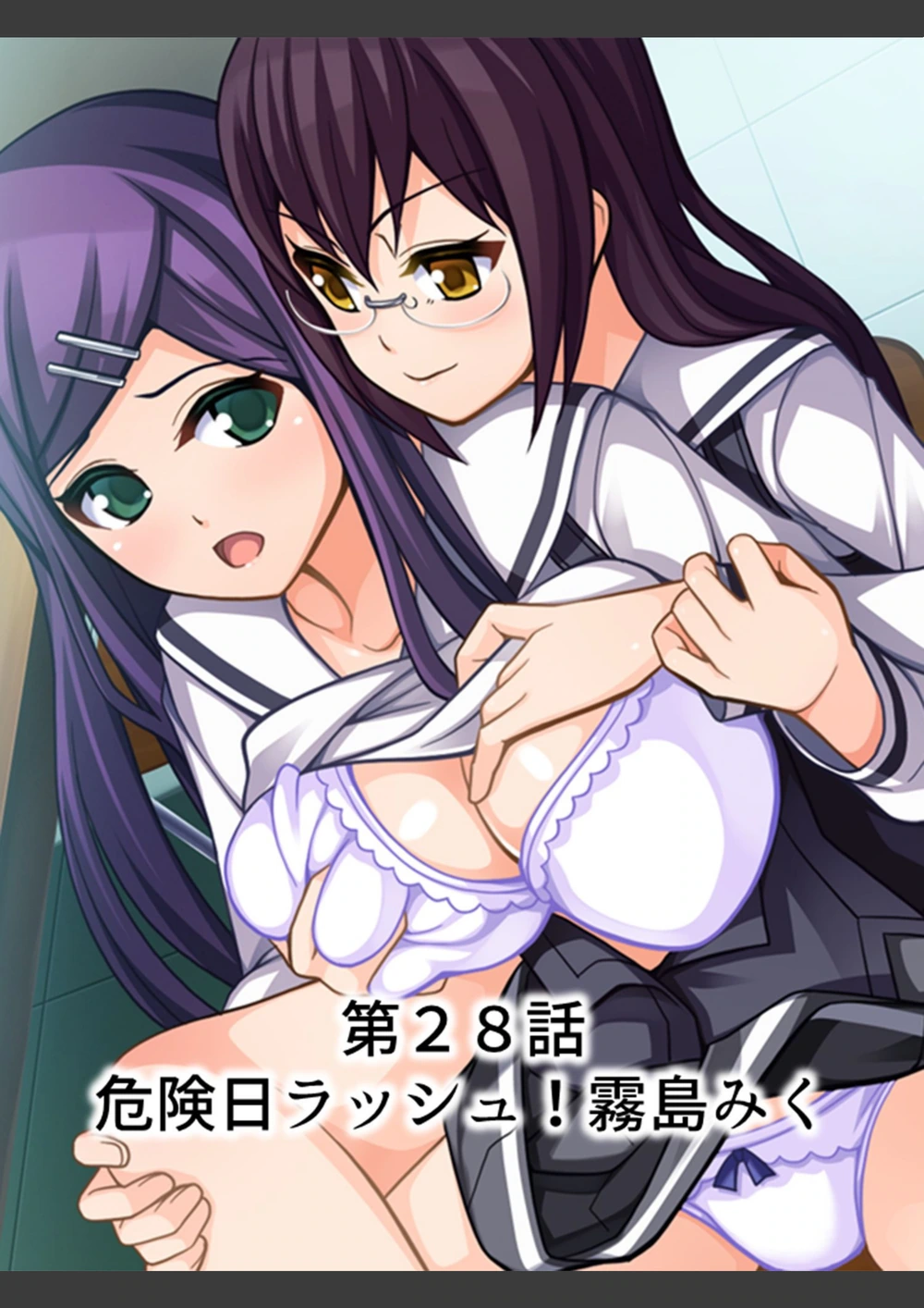 試し読み 3枚目