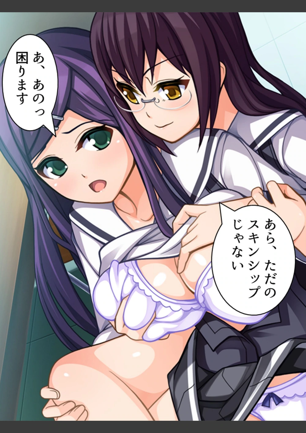試し読み 8枚目