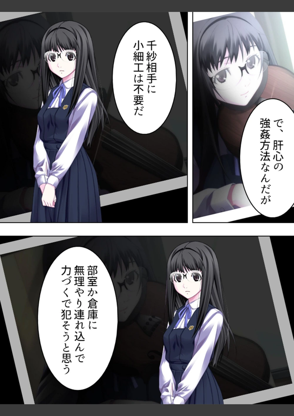試し読み 8枚目