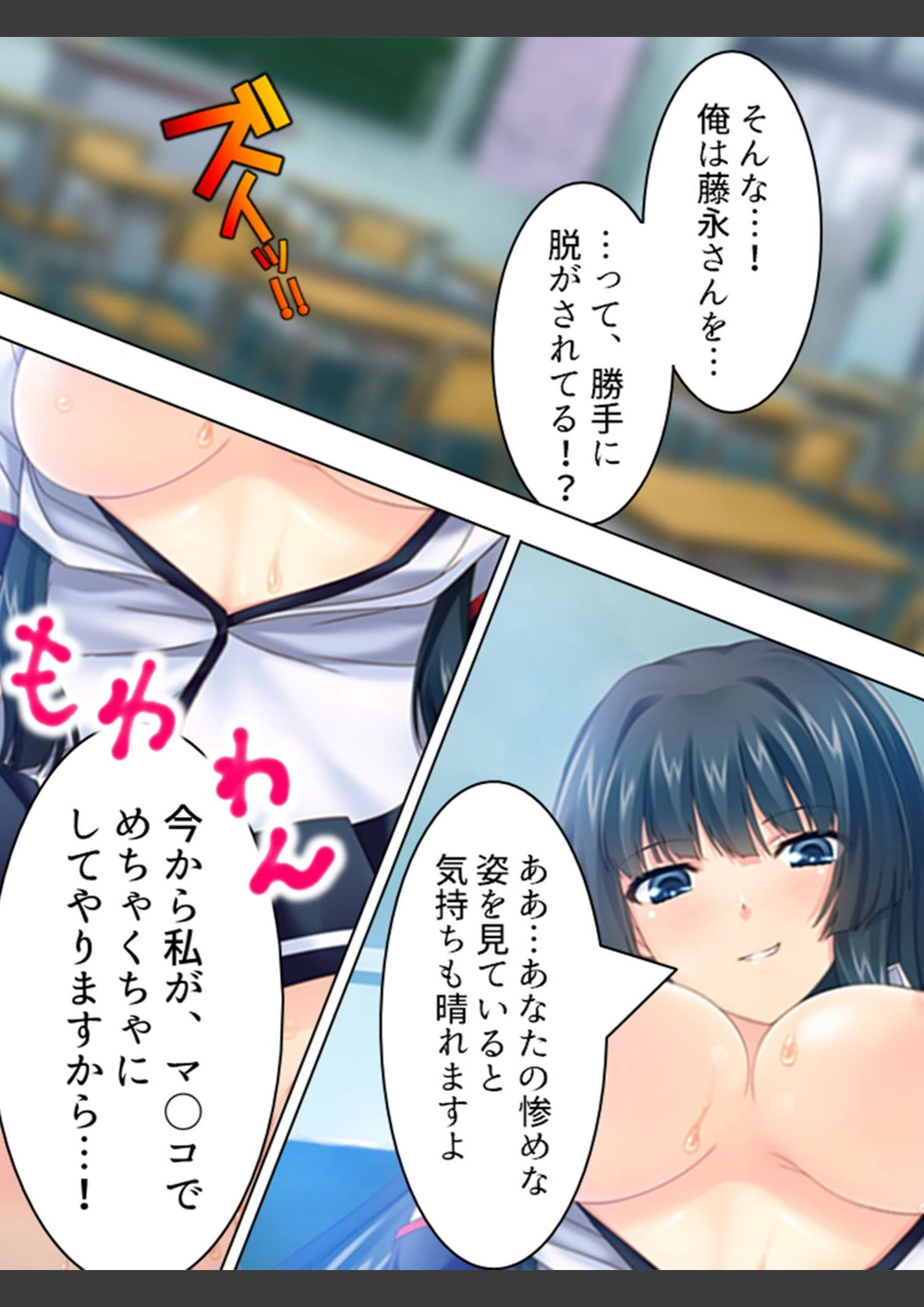 試し読み 8枚目