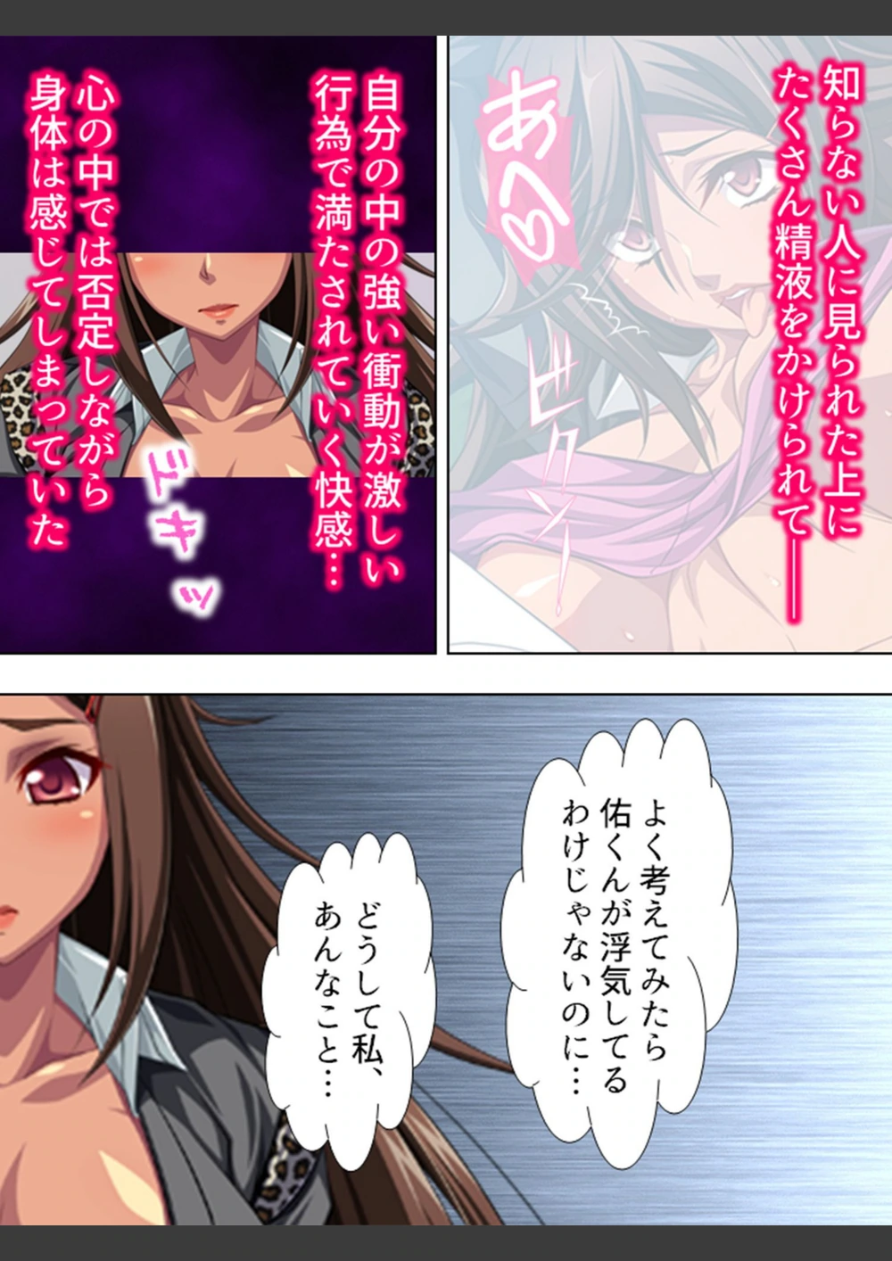 試し読み 7枚目