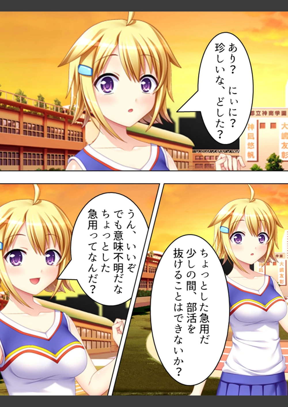 試し読み 4枚目
