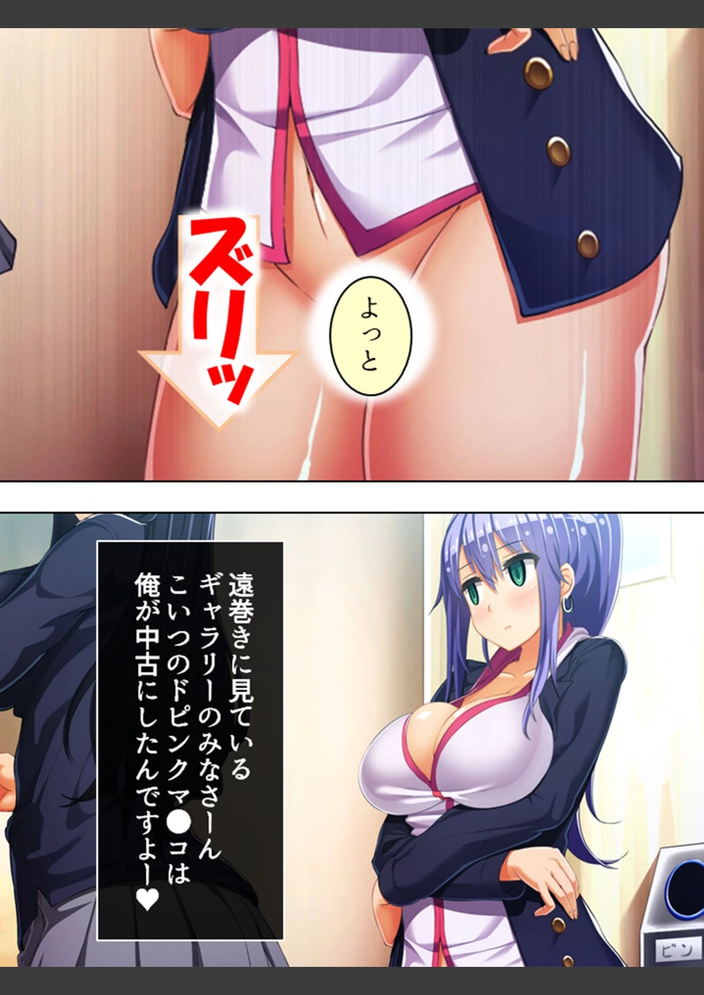 試し読み 7枚目
