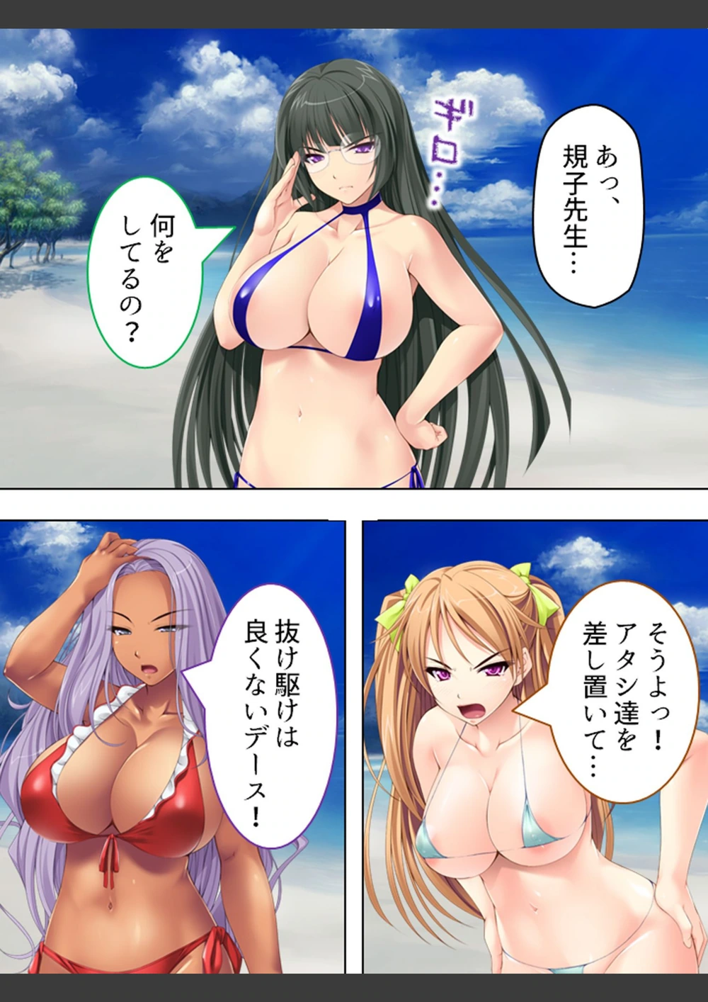 試し読み 8枚目