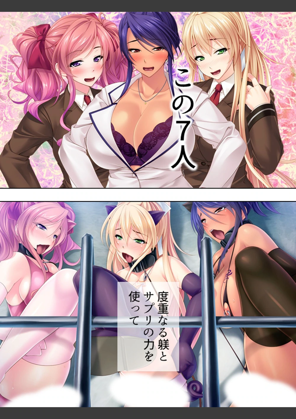 試し読み 6枚目